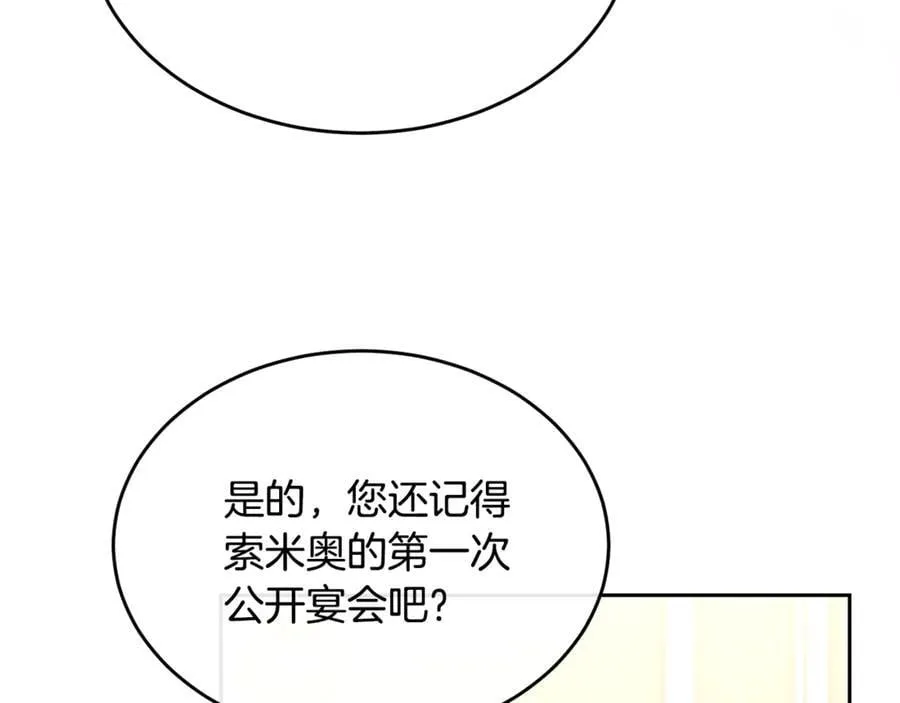 第132话 赎罪142