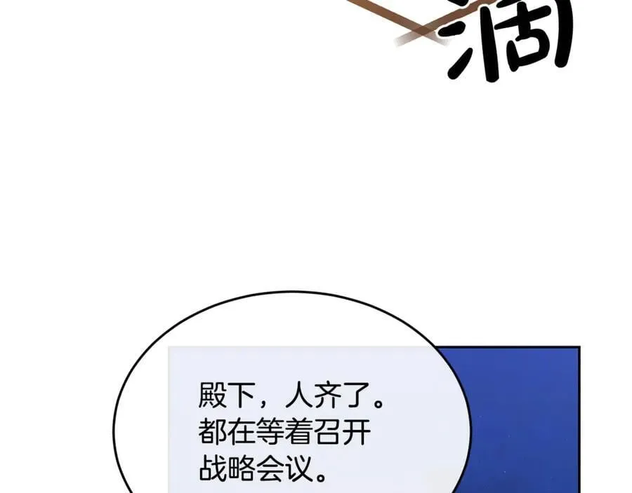 第131话 魔物核119