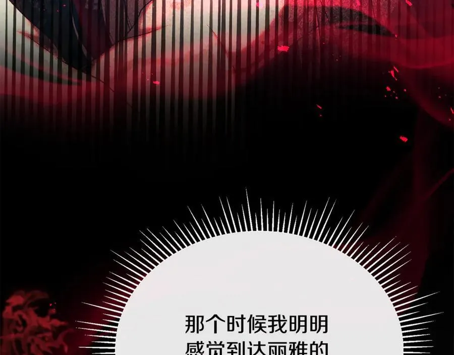 第131话 魔物核45