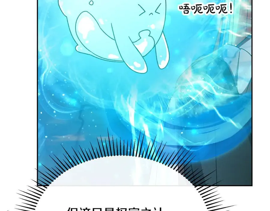 第133话 逃出生天166