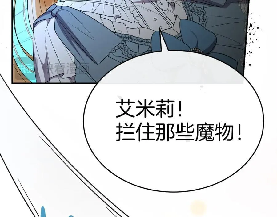 第133话 逃出生天106