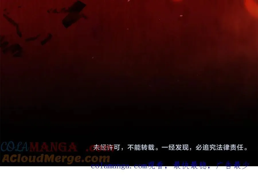 第132话 赎罪208