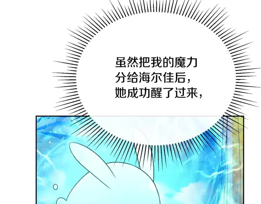 第133话 逃出生天165