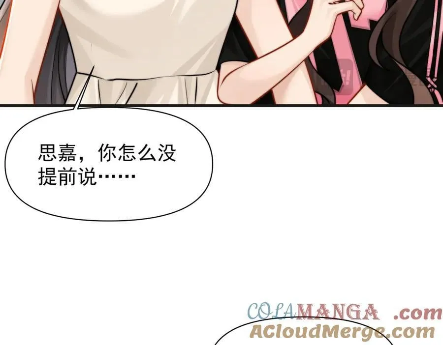 第59话 恶意接近16