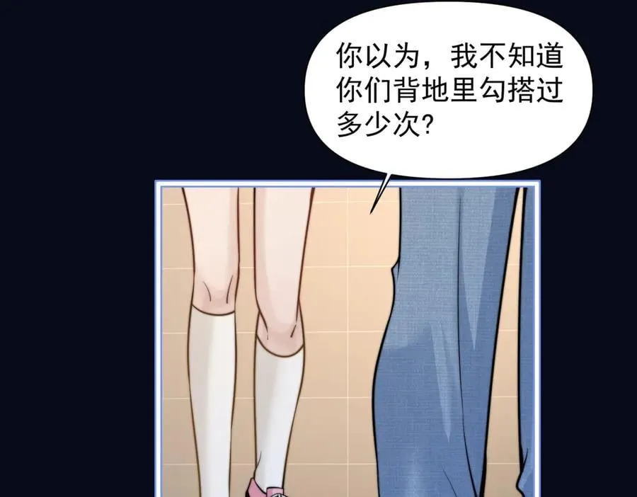 第60话 解救90