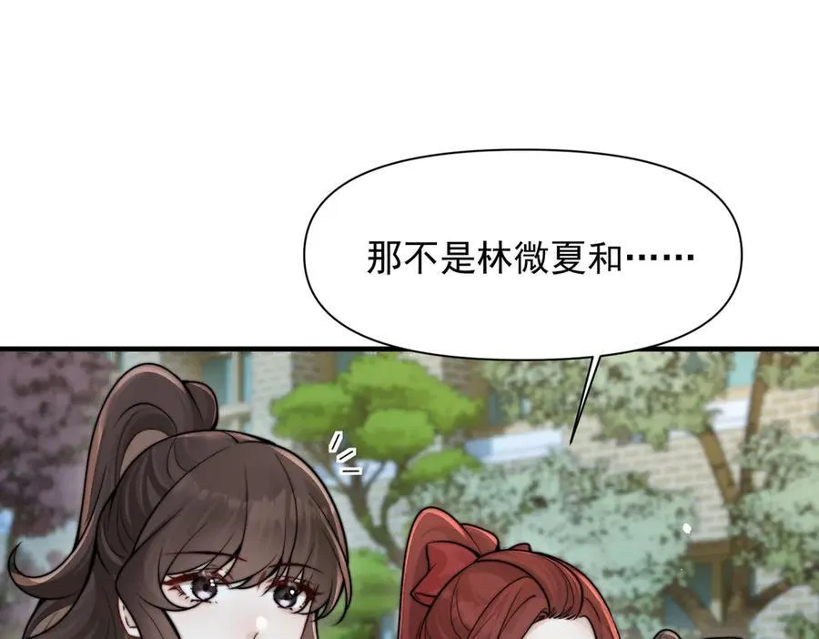 第62话 议论纷纷87