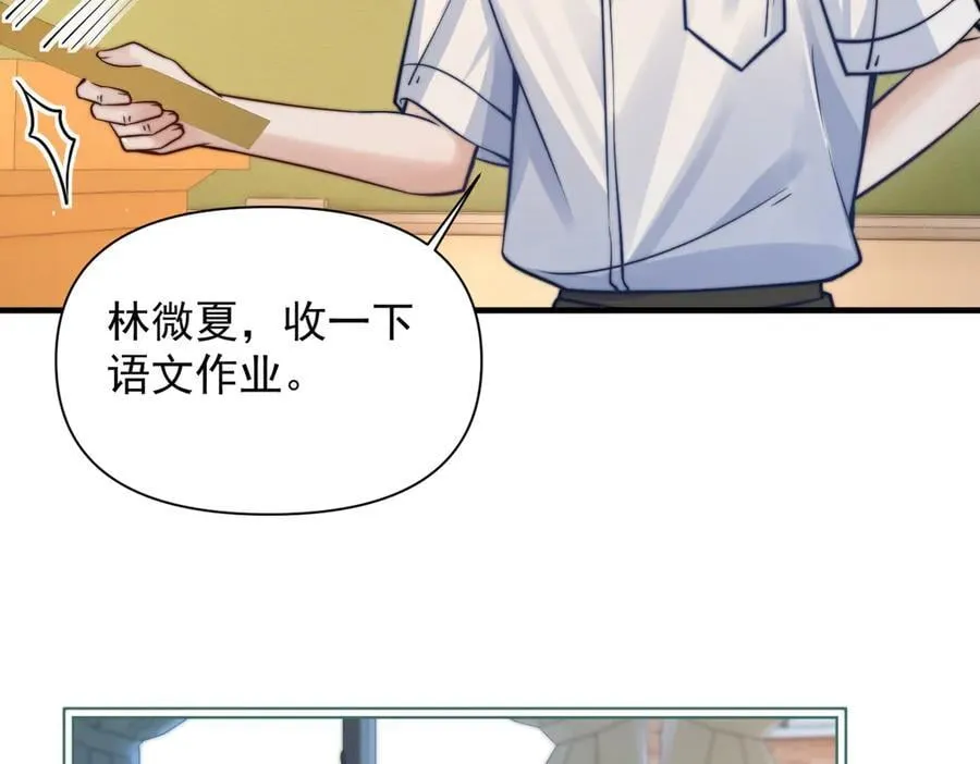 第61话 变化的开始98