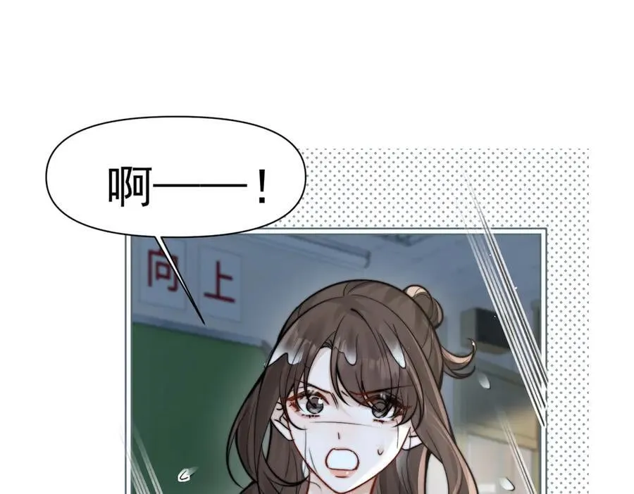 第63话 她是我的人59