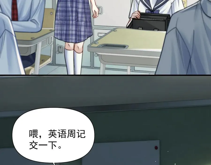 第62话 议论纷纷47