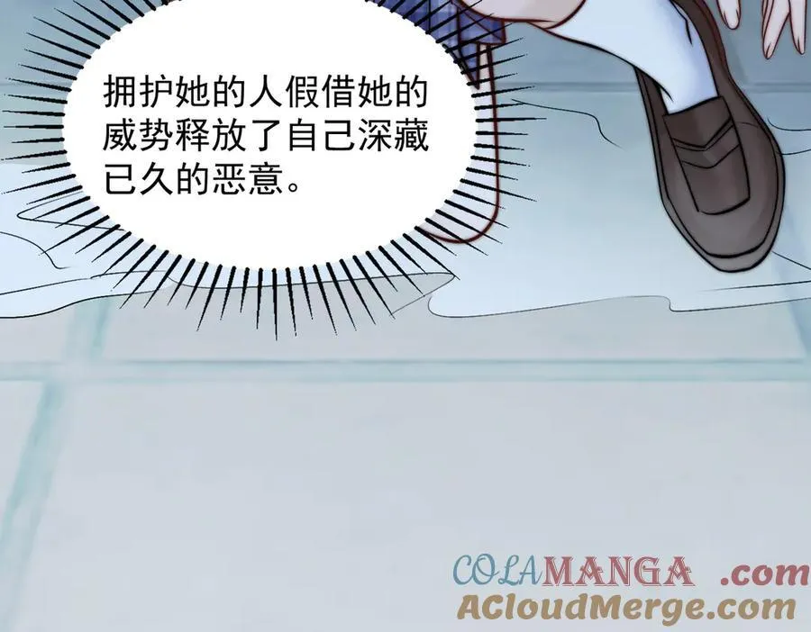 第63话 她是我的人44