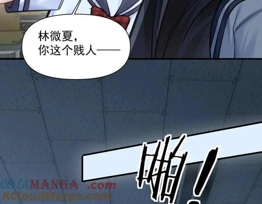 第63话 她是我的人76
