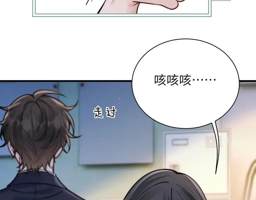 第56话 无法治愈的伤口10