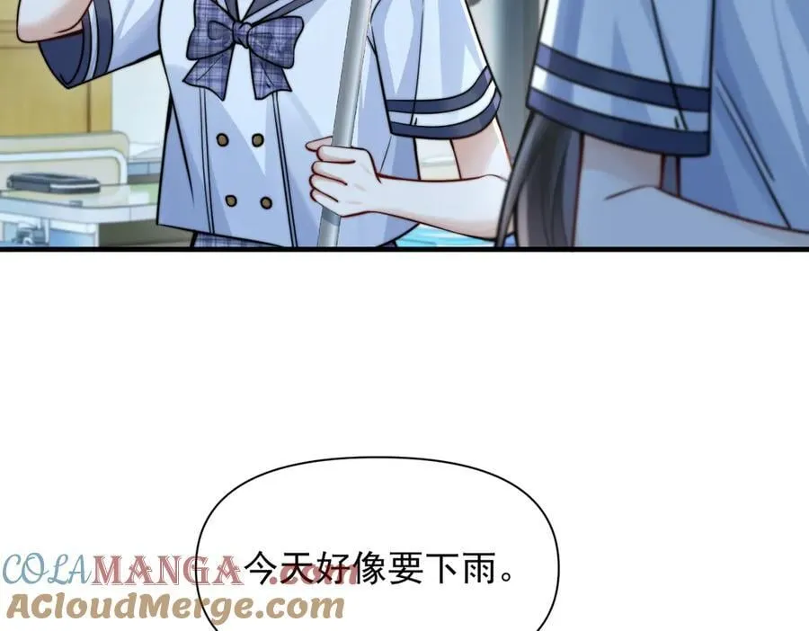 第63话 她是我的人8