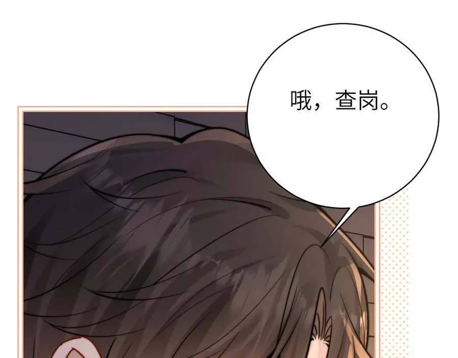 第58话 介绍38
