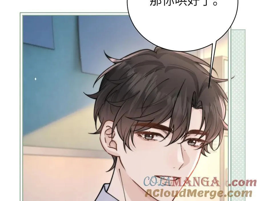 第56话 无法治愈的伤口39