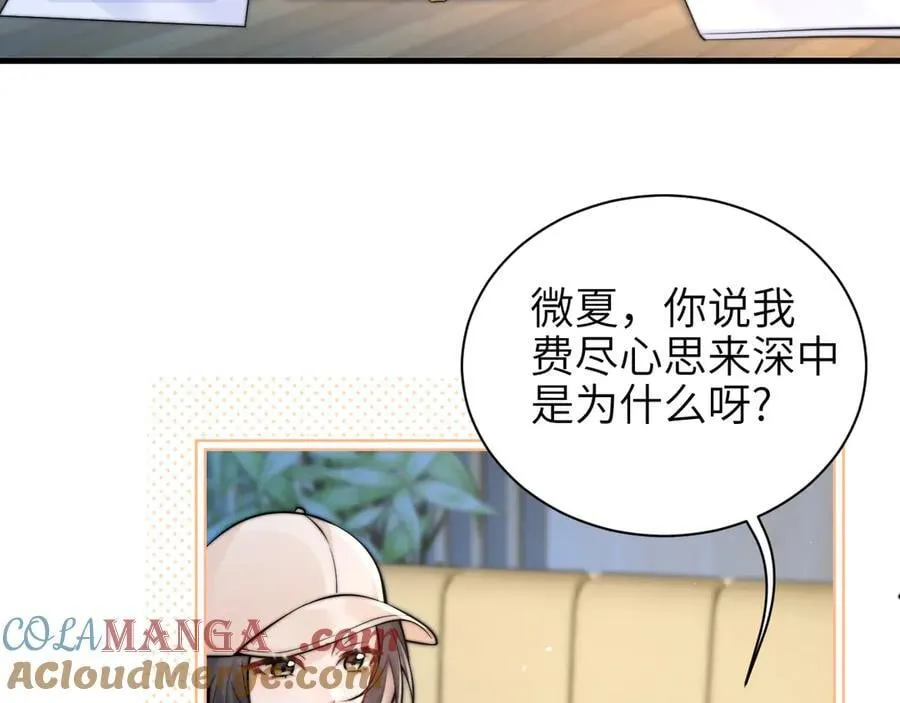 第58话 介绍6
