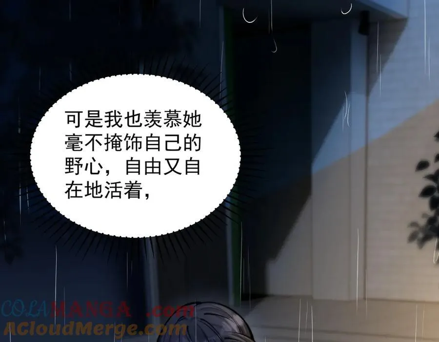 第61话 变化的开始64