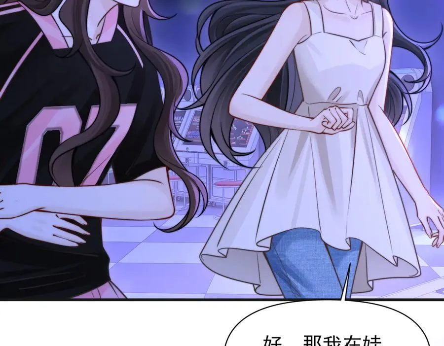 第59话 恶意接近33