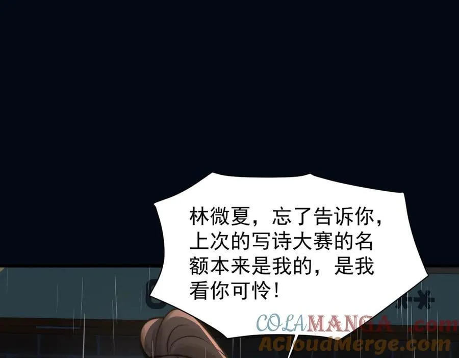 第61话 变化的开始32