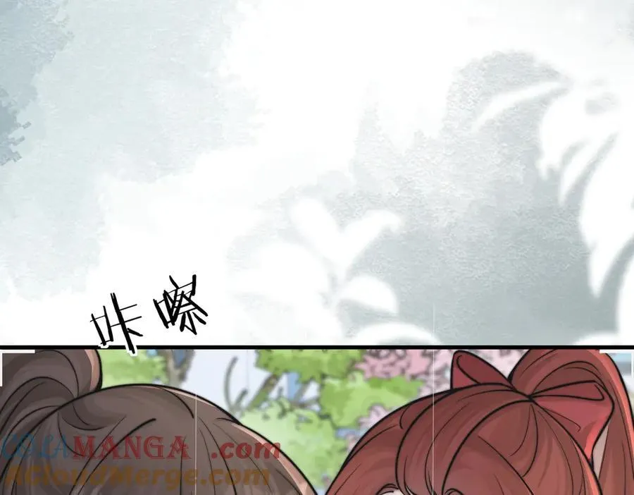 第62话 议论纷纷100