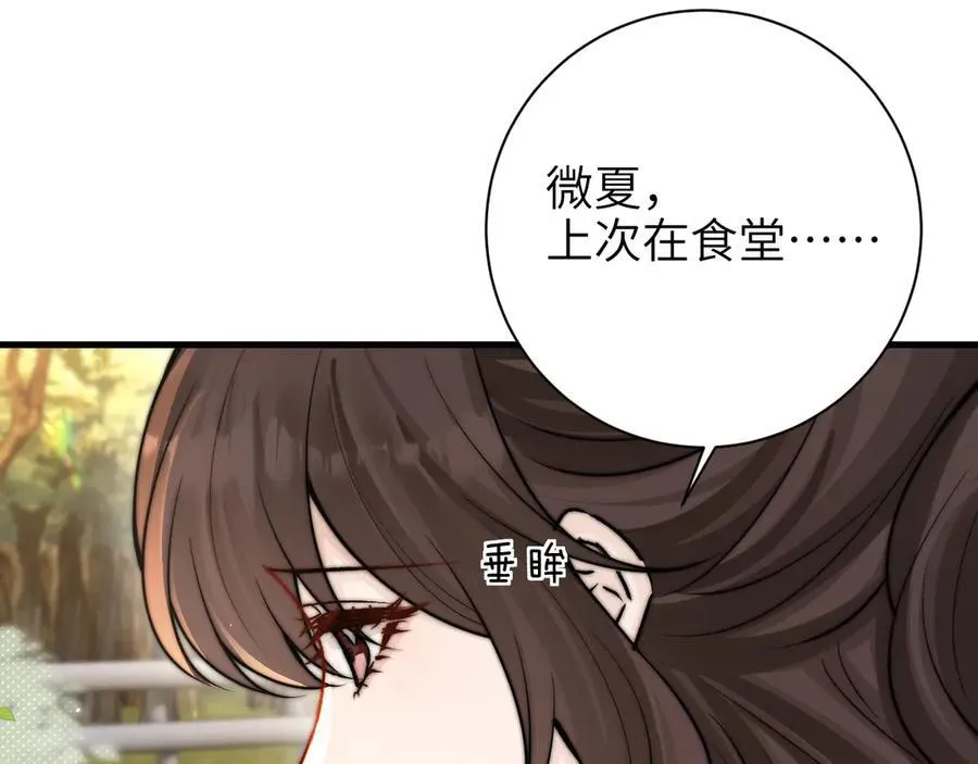 第58话 介绍70