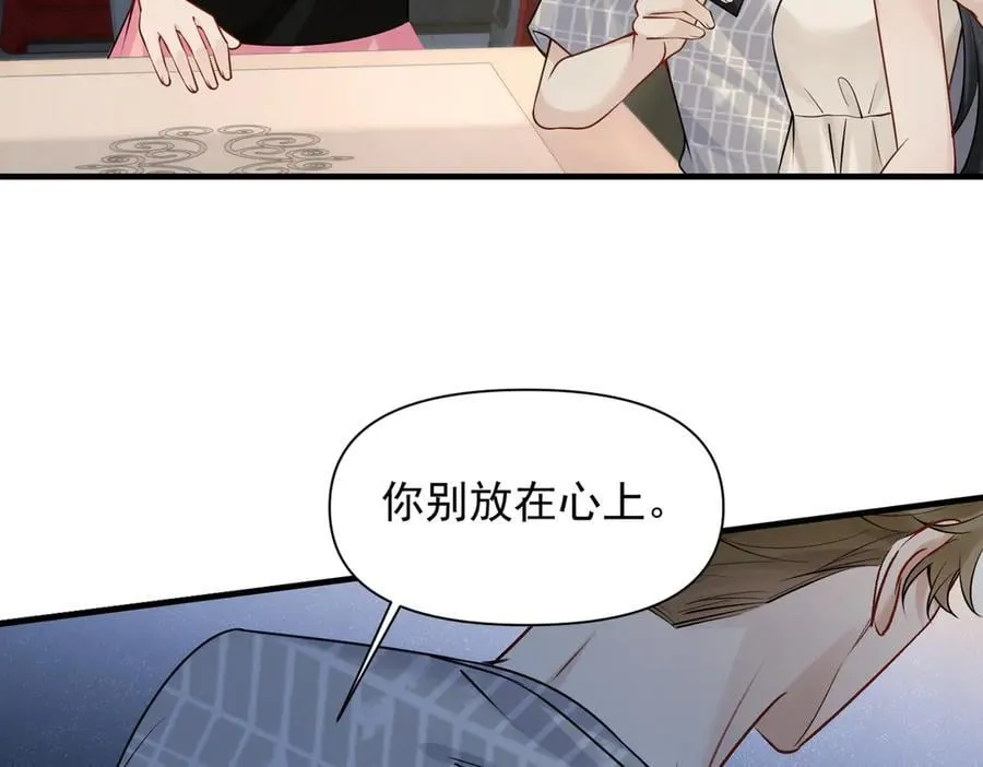 第60话 解救25