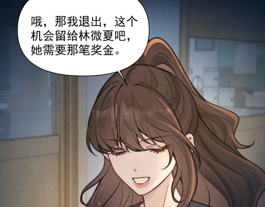 第61话 变化的开始47
