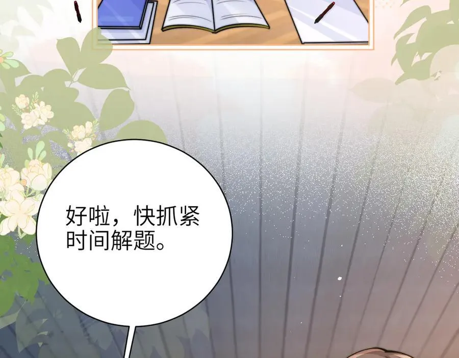 第58话 介绍16