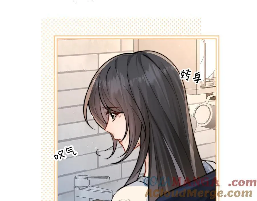第57话 我在意的只有你30