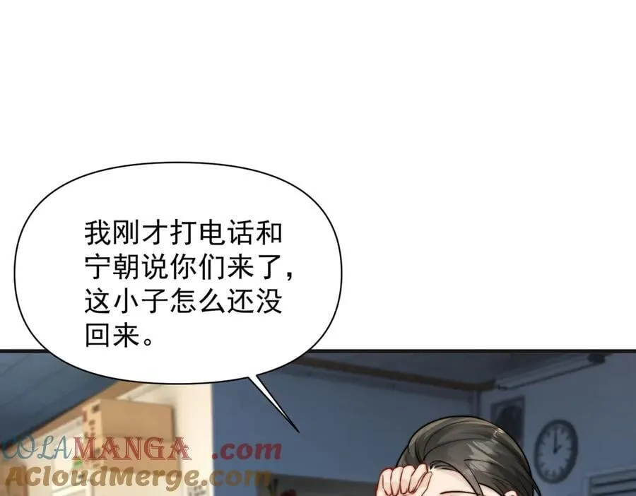 第59话 恶意接近96