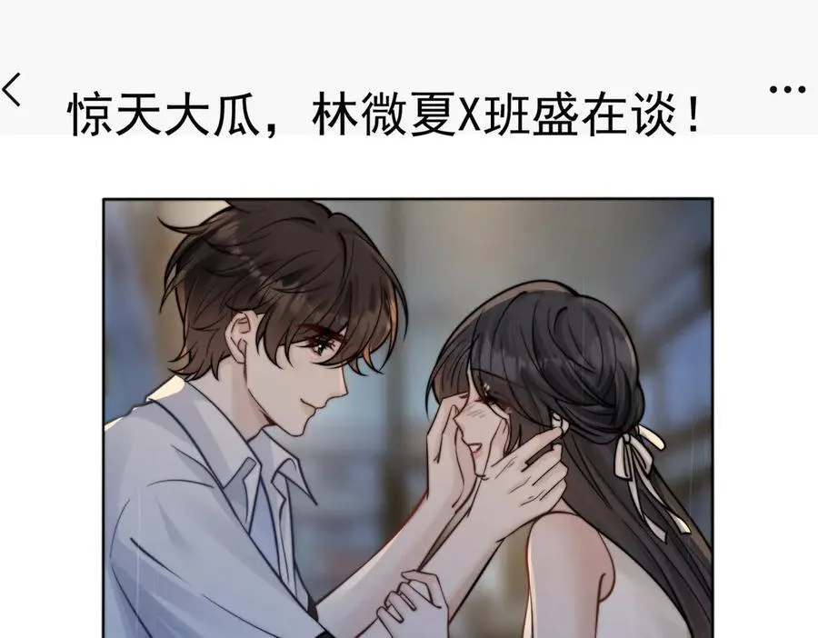 第61话 变化的开始81