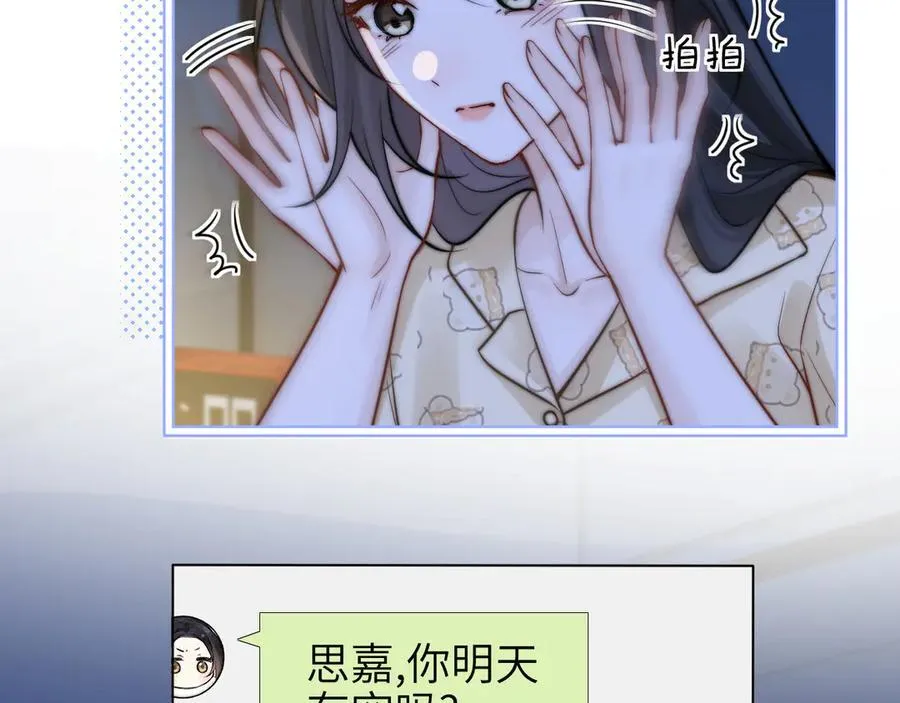 第58话 介绍59