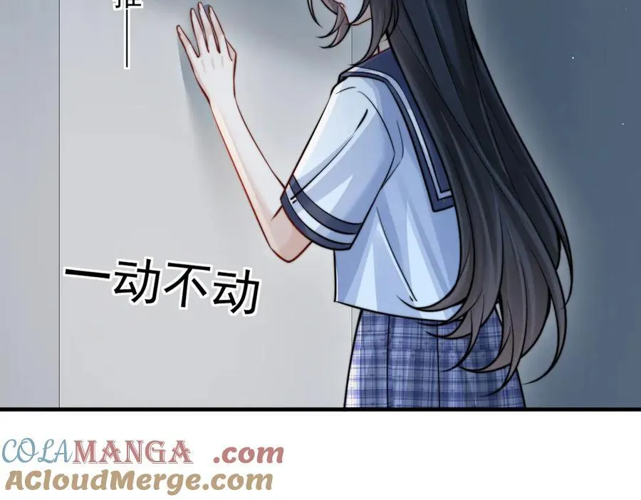第63话 她是我的人28