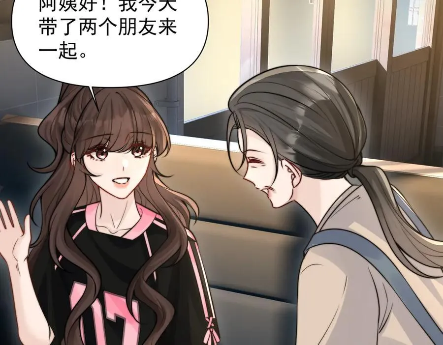 第59话 恶意接近74