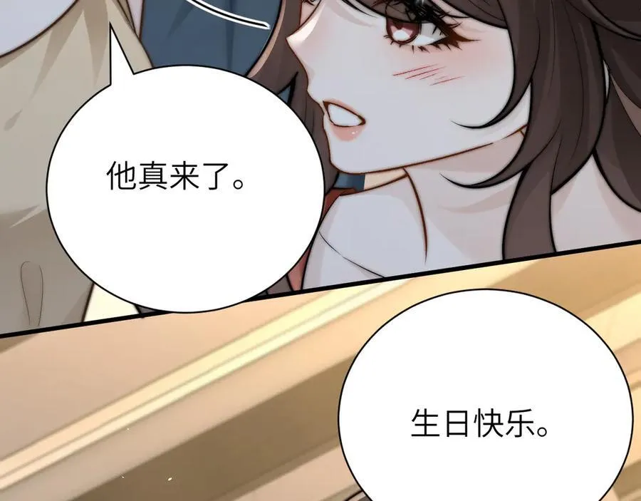 第57话 我在意的只有你16