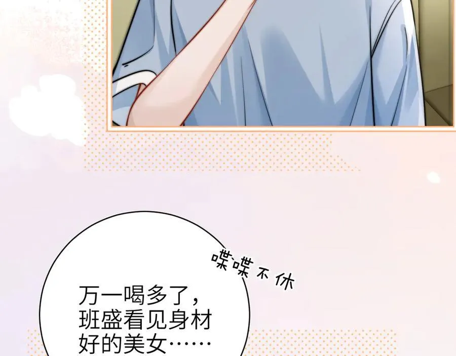 第58话 介绍31