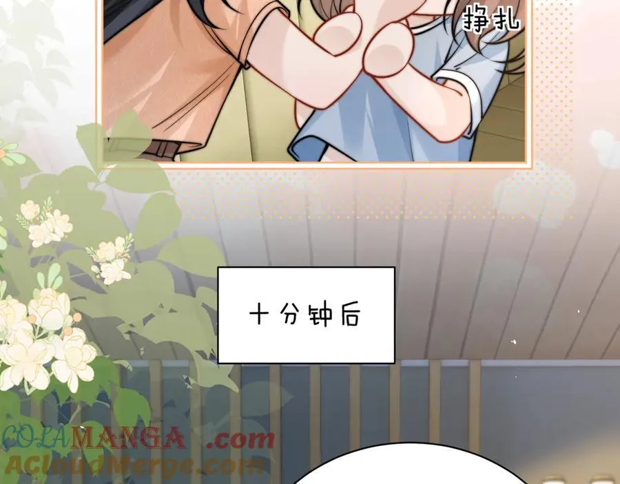 第58话 介绍24