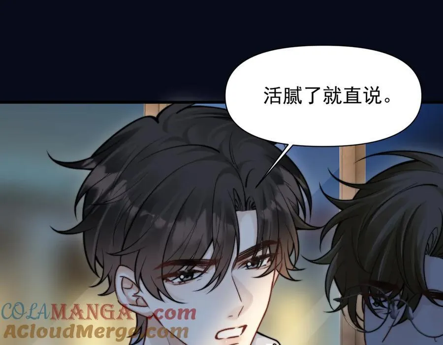 第60话 解救60