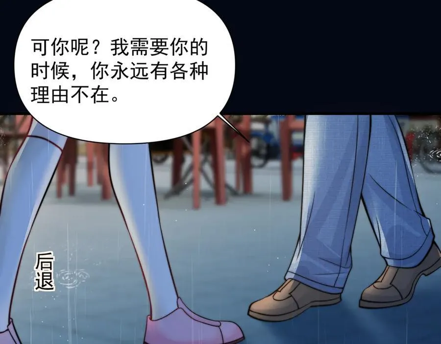 第61话 变化的开始27