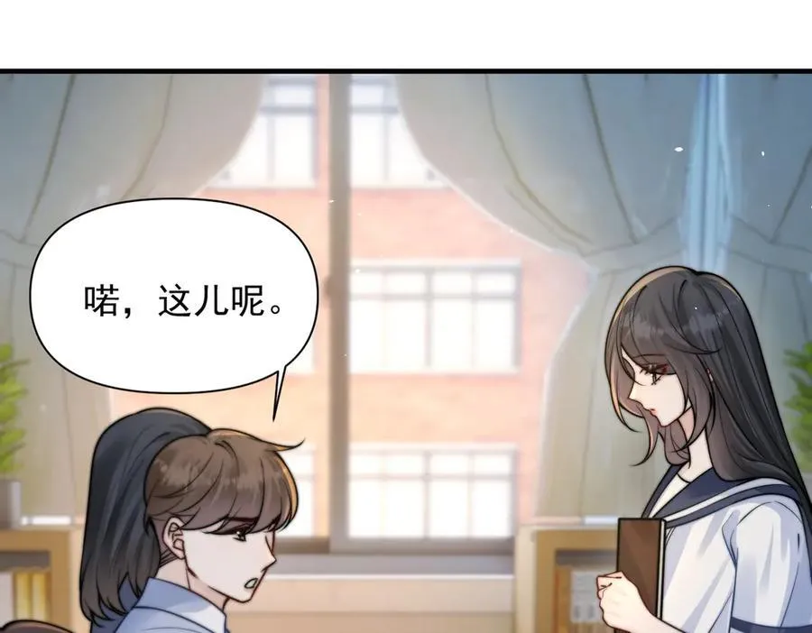 第61话 变化的开始103