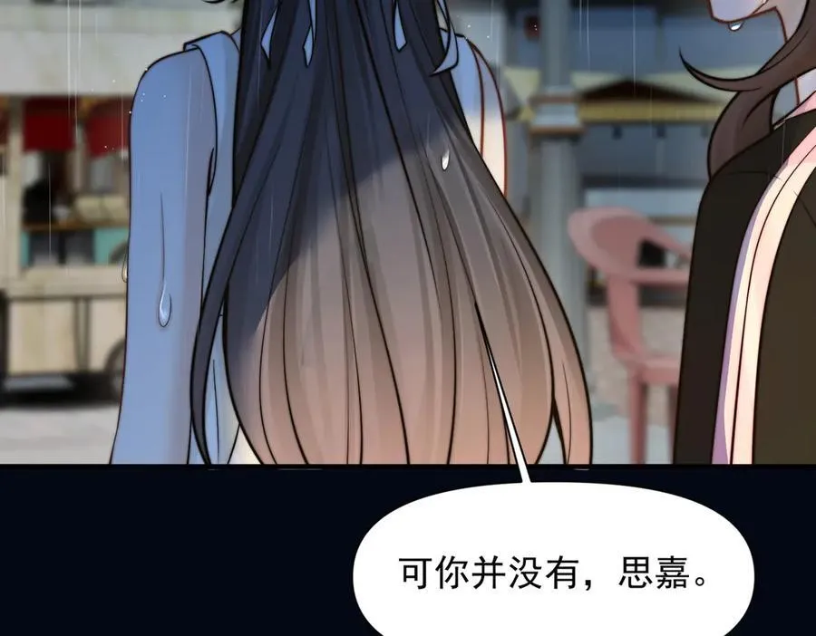 第61话 变化的开始21