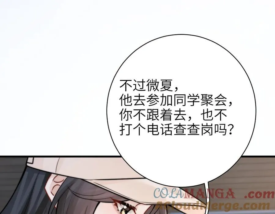 第58话 介绍27