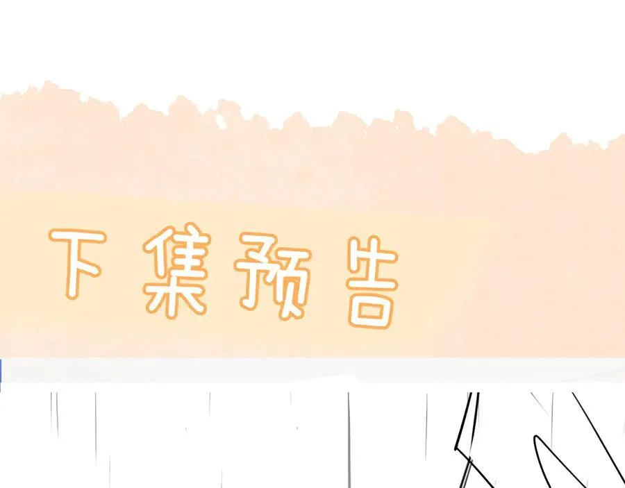 第63话 她是我的人113