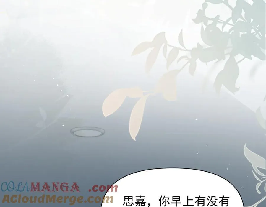 第62话 议论纷纷64