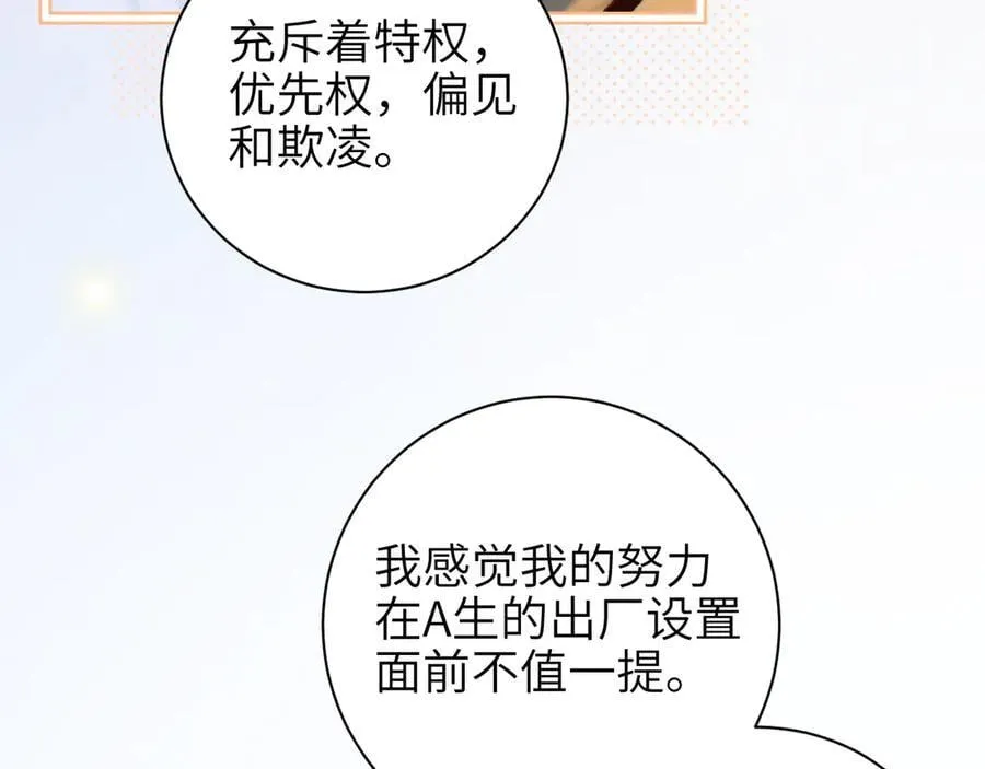 第58话 介绍10