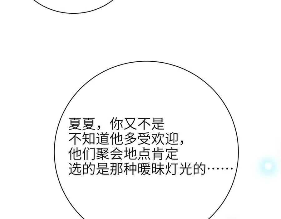 第58话 介绍29