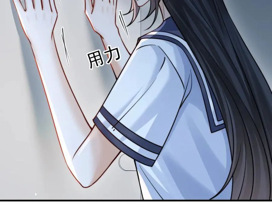 第63话 她是我的人30