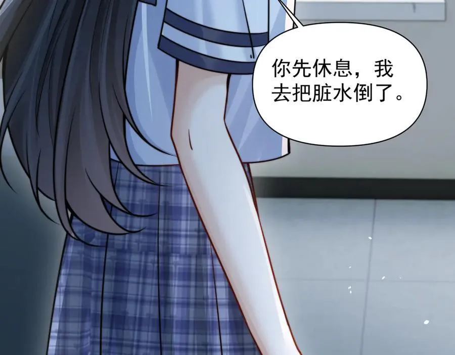 第63话 她是我的人13