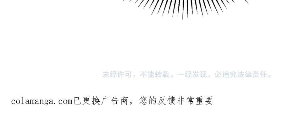 第61话 变化的开始113