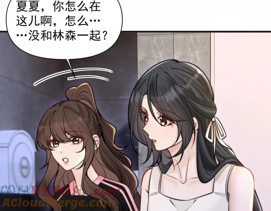 第59话 恶意接近56